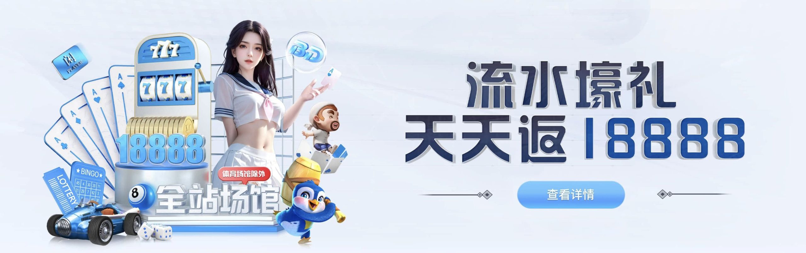 博鱼体育 - 博鱼体育官方网站 - 赔率最高在线投注平台