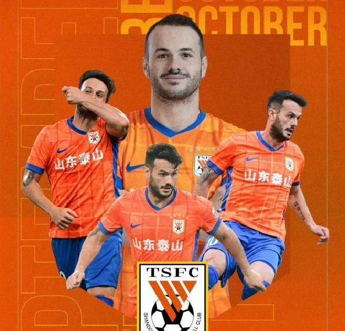 博鱼体育官网注册-欧超杯赛后再迎强敌，山东泰山复出首秀，主帅态度——目标明确，球队文化再被提及