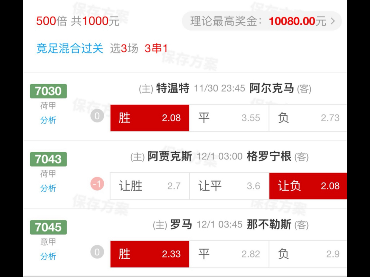 博鱼体育官网-德甲连胜纪录